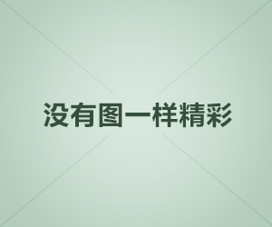 探索无限视觉盛宴——野花视频在线观看最新视频观看